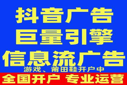 抖音信息流代理案例：揭秘短视频营销的成功秘诀